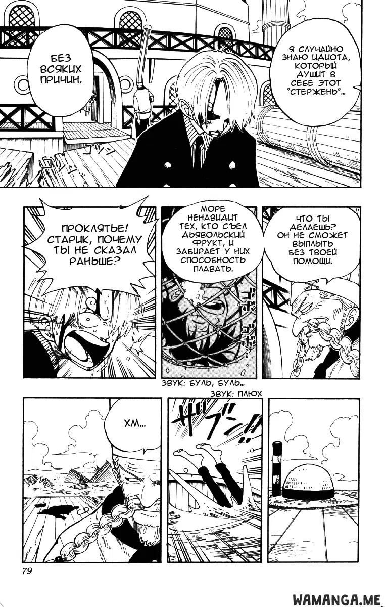 Page 14.000