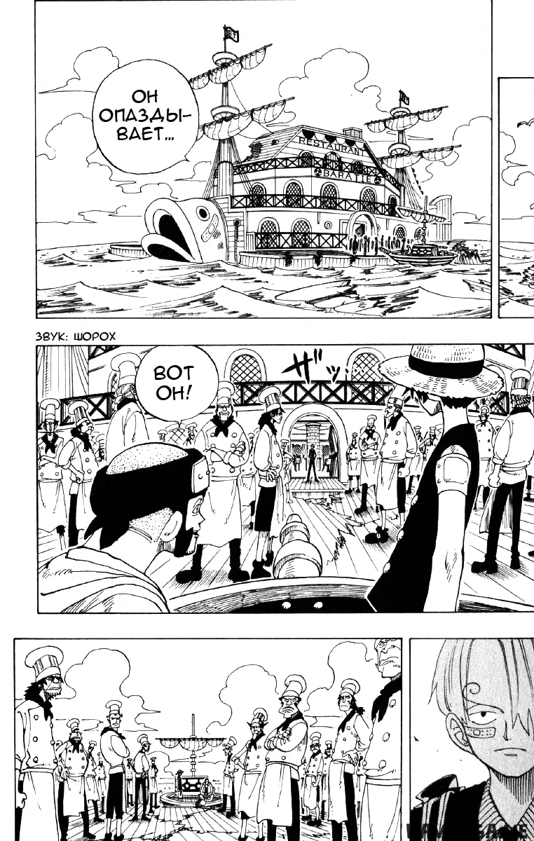 Page 14.000