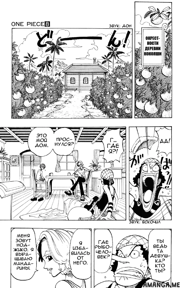 Page 14.000