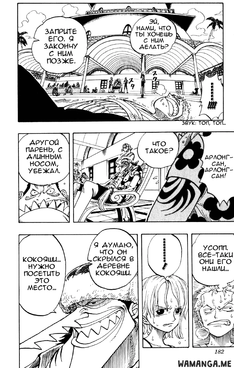 Page 14.000