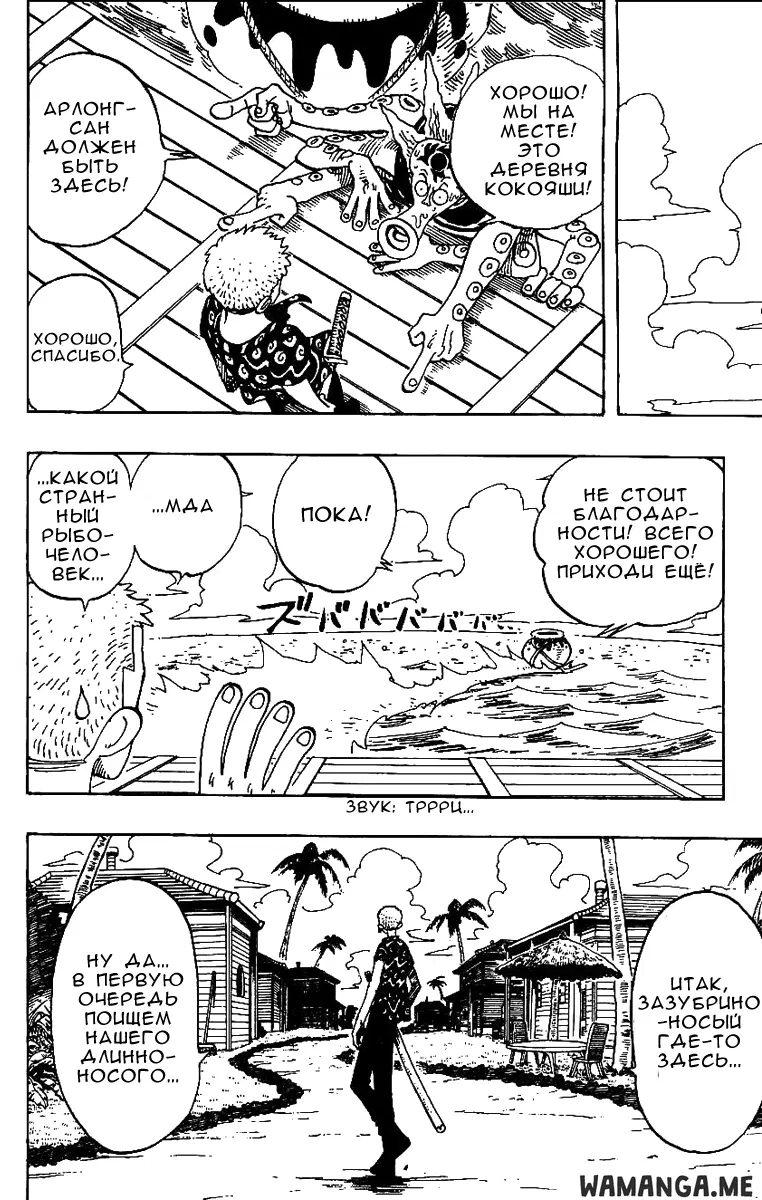 Page 14.000