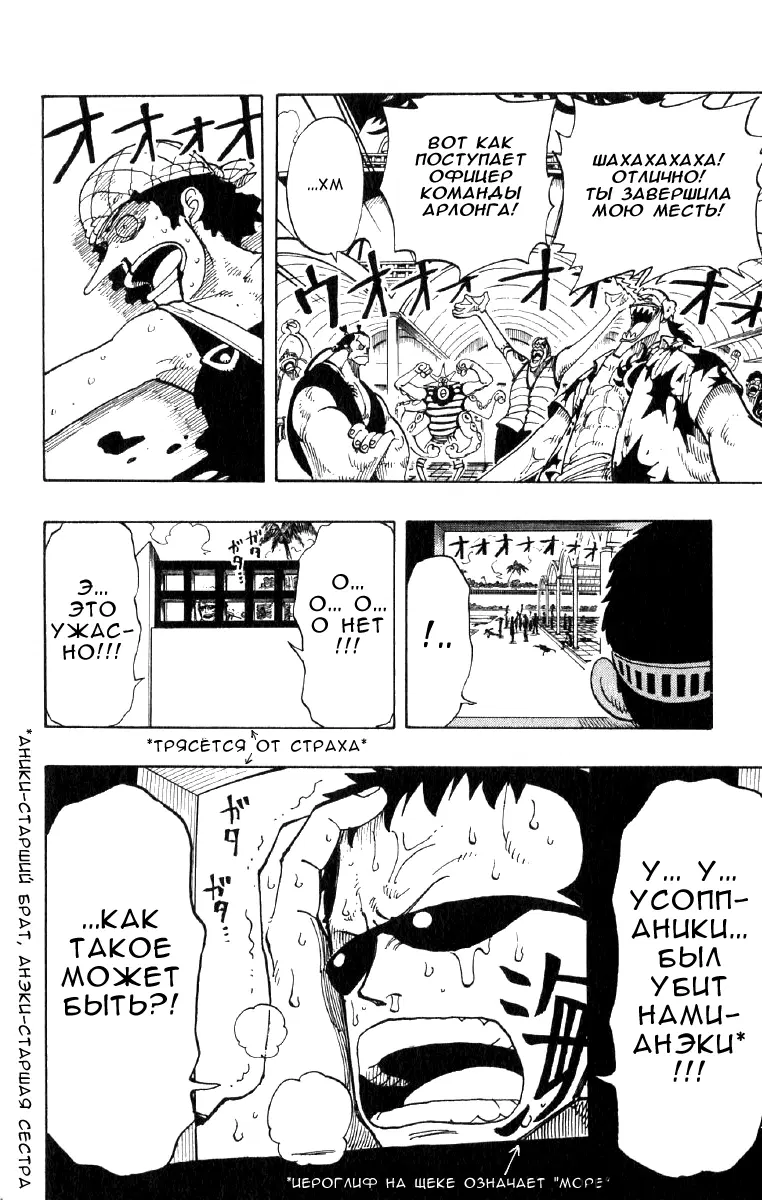 Page 14.000