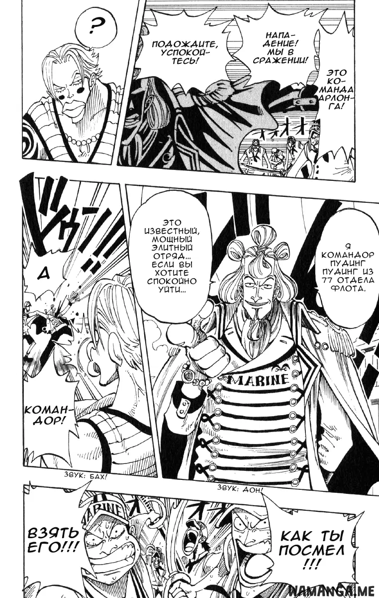 Page 14.000
