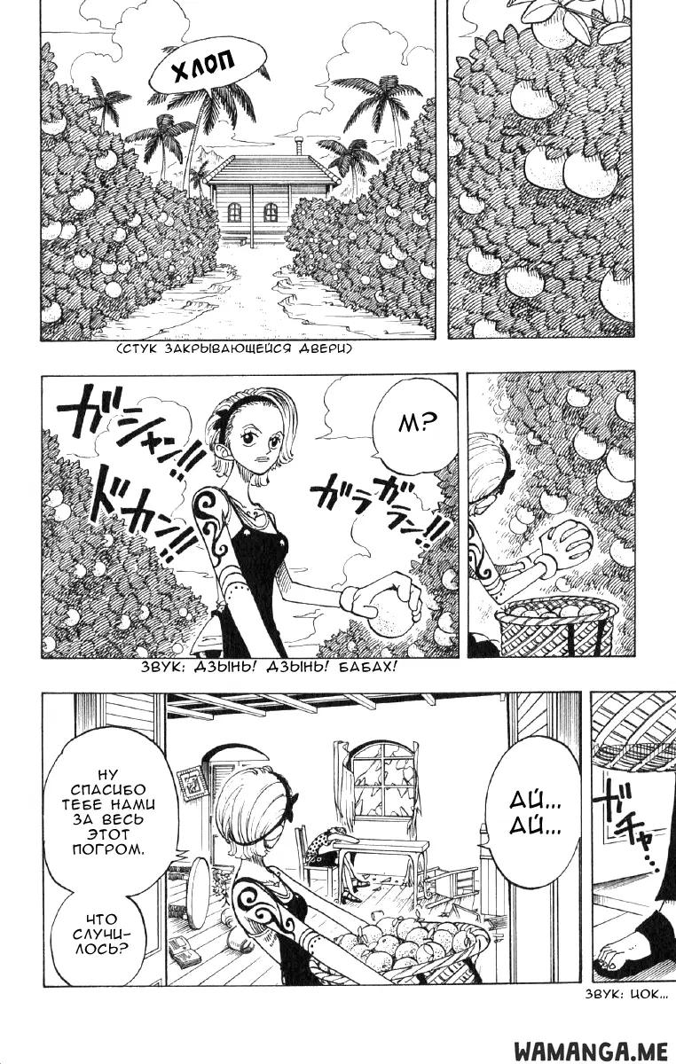 Page 14.000