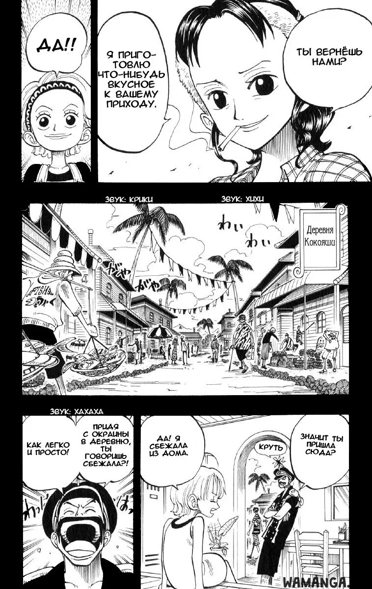 Page 14.000