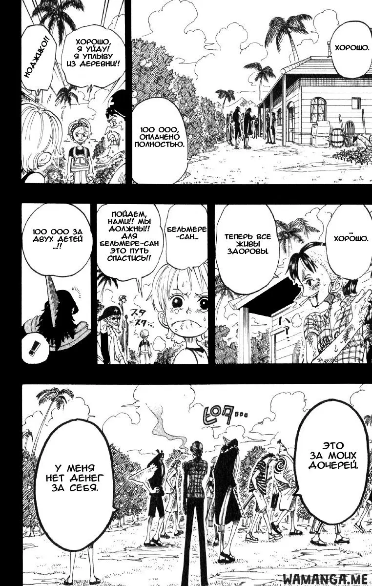Page 14.000