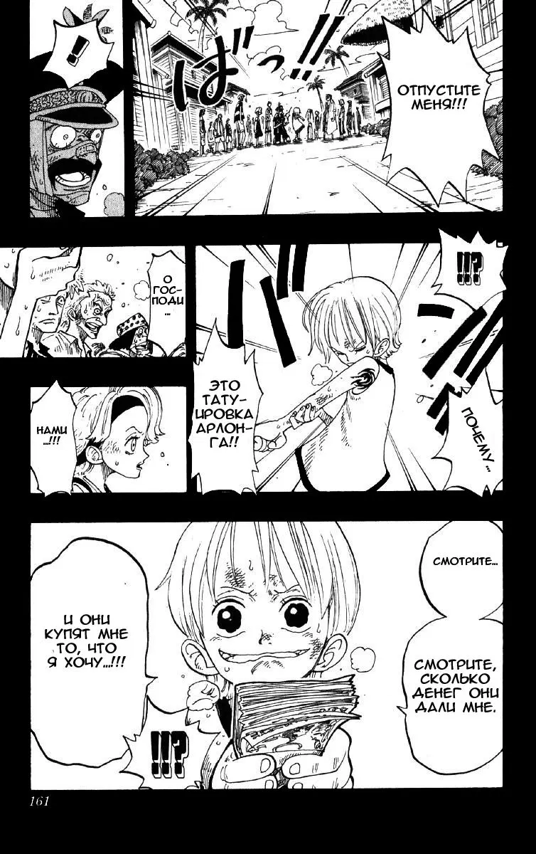 Page 14.000