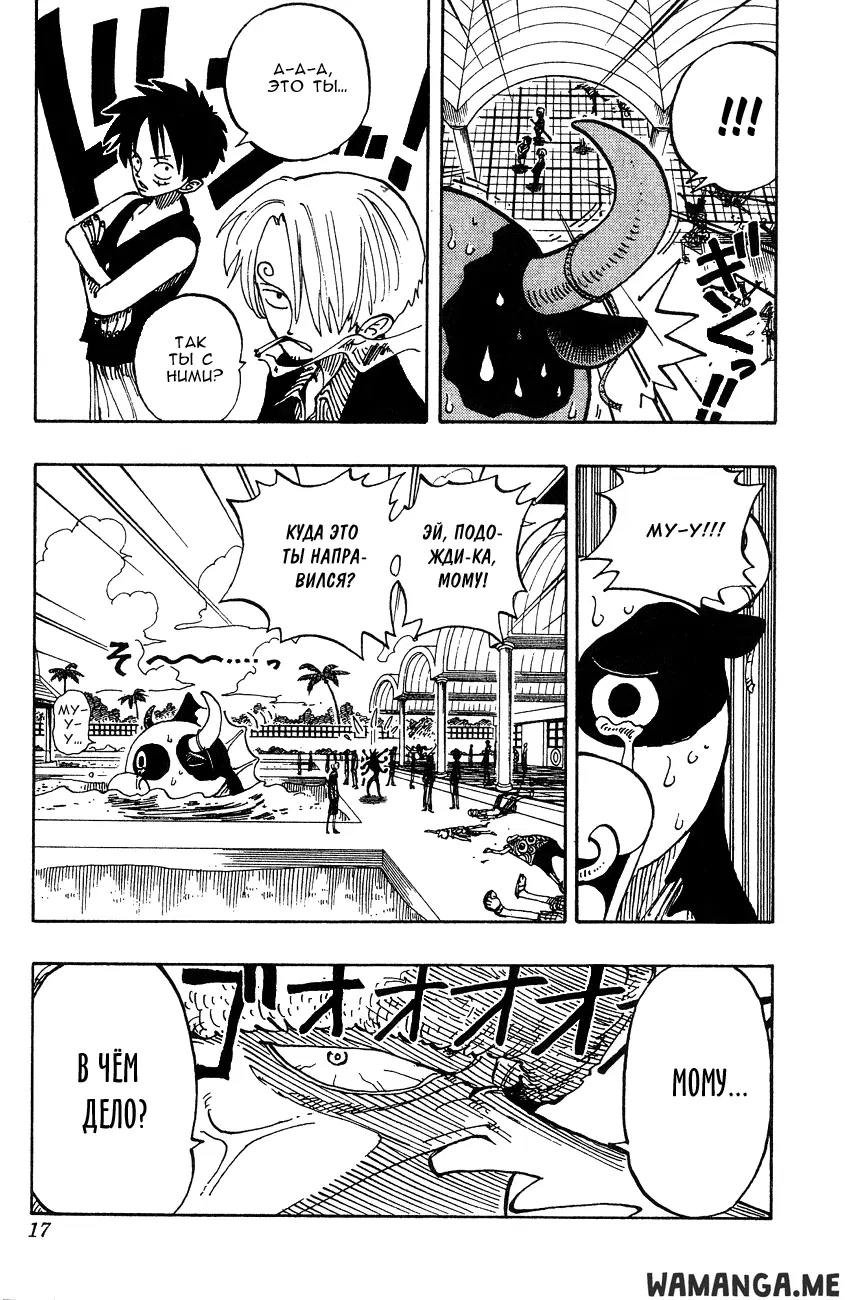 Page 14.000