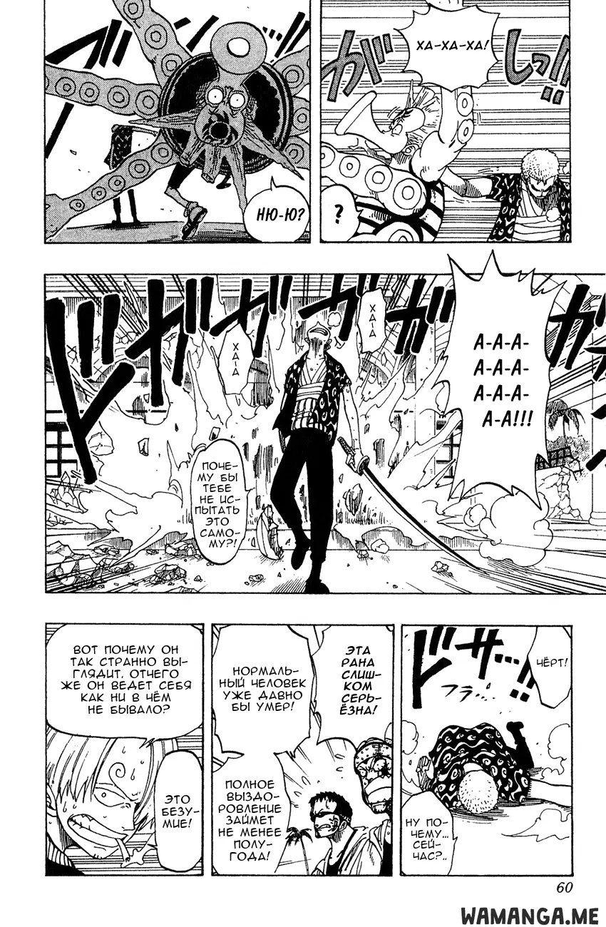 Page 14.000