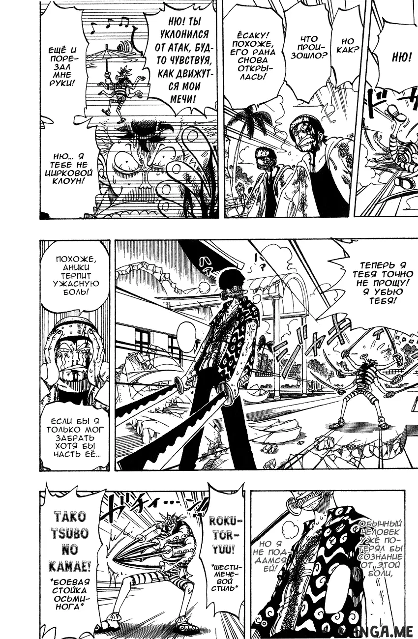 Page 14.000
