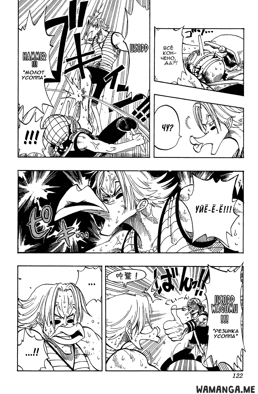Page 14.000