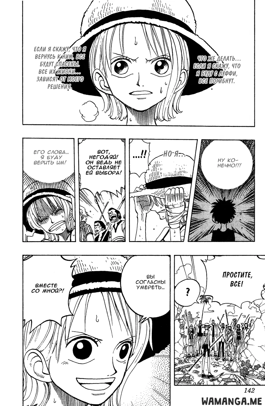 Page 14.000