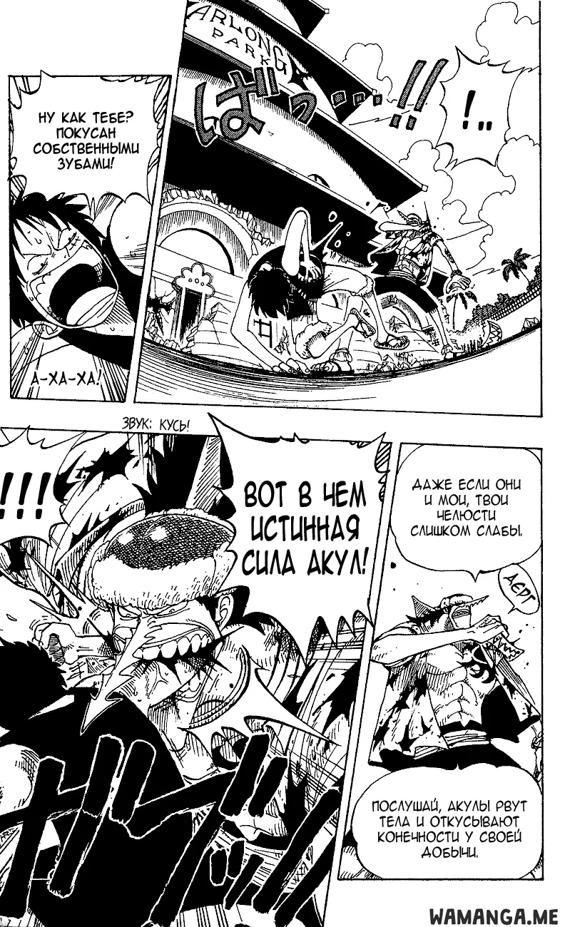 Page 14.000