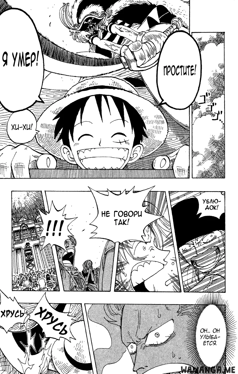 Page 14.000