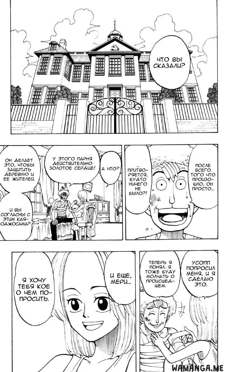 Page 14.000