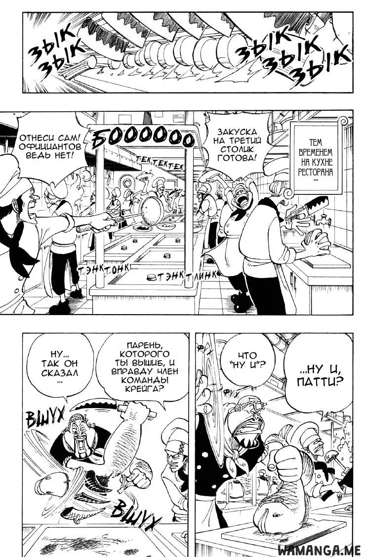 Page 14.000
