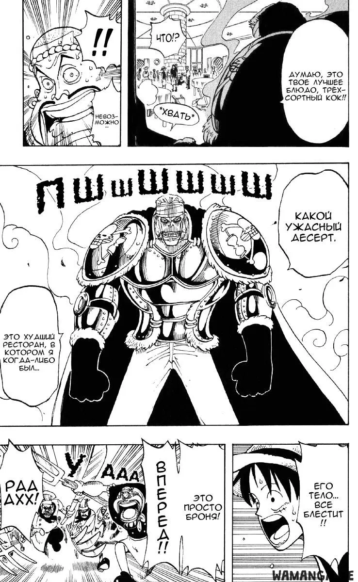 Page 14.000