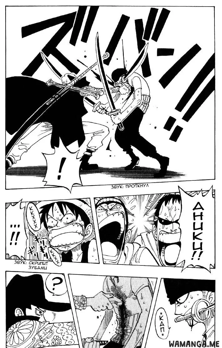 Page 14.000
