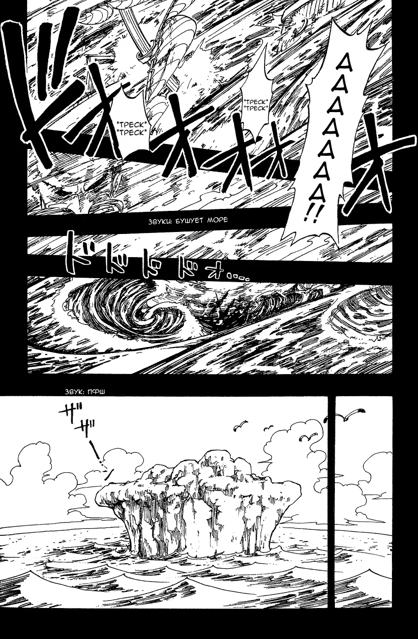 Page 14.000