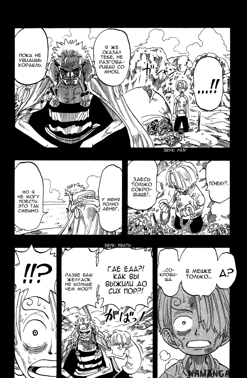 Page 14.000