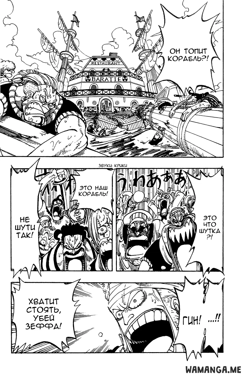 Page 14.000