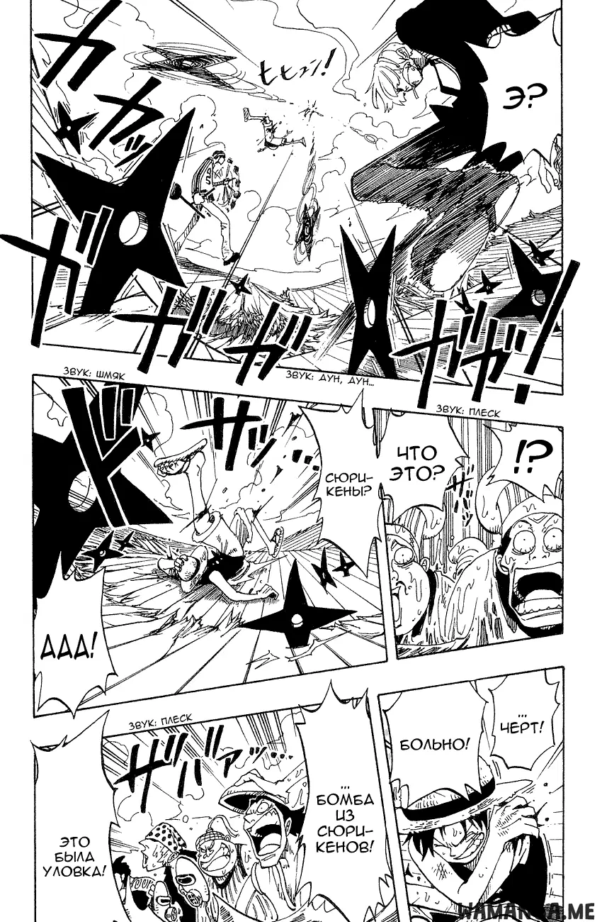 Page 14.000