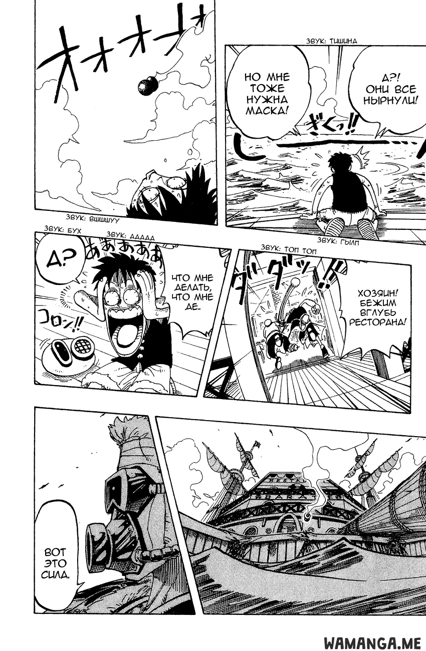 Page 14.000