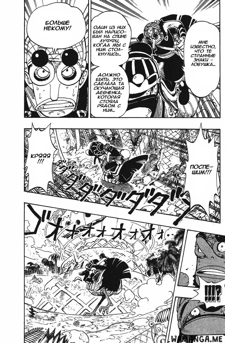 Page 14.000