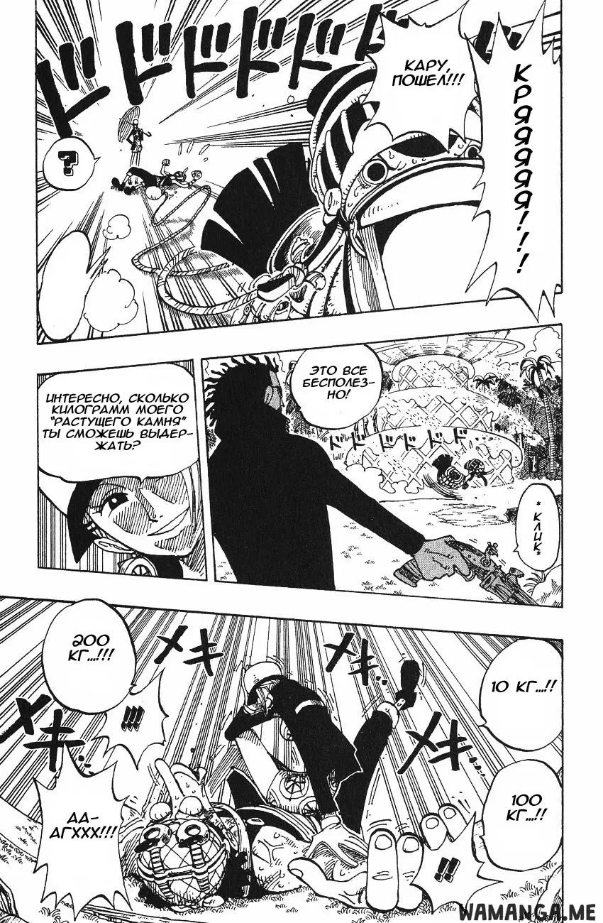 Page 14.000