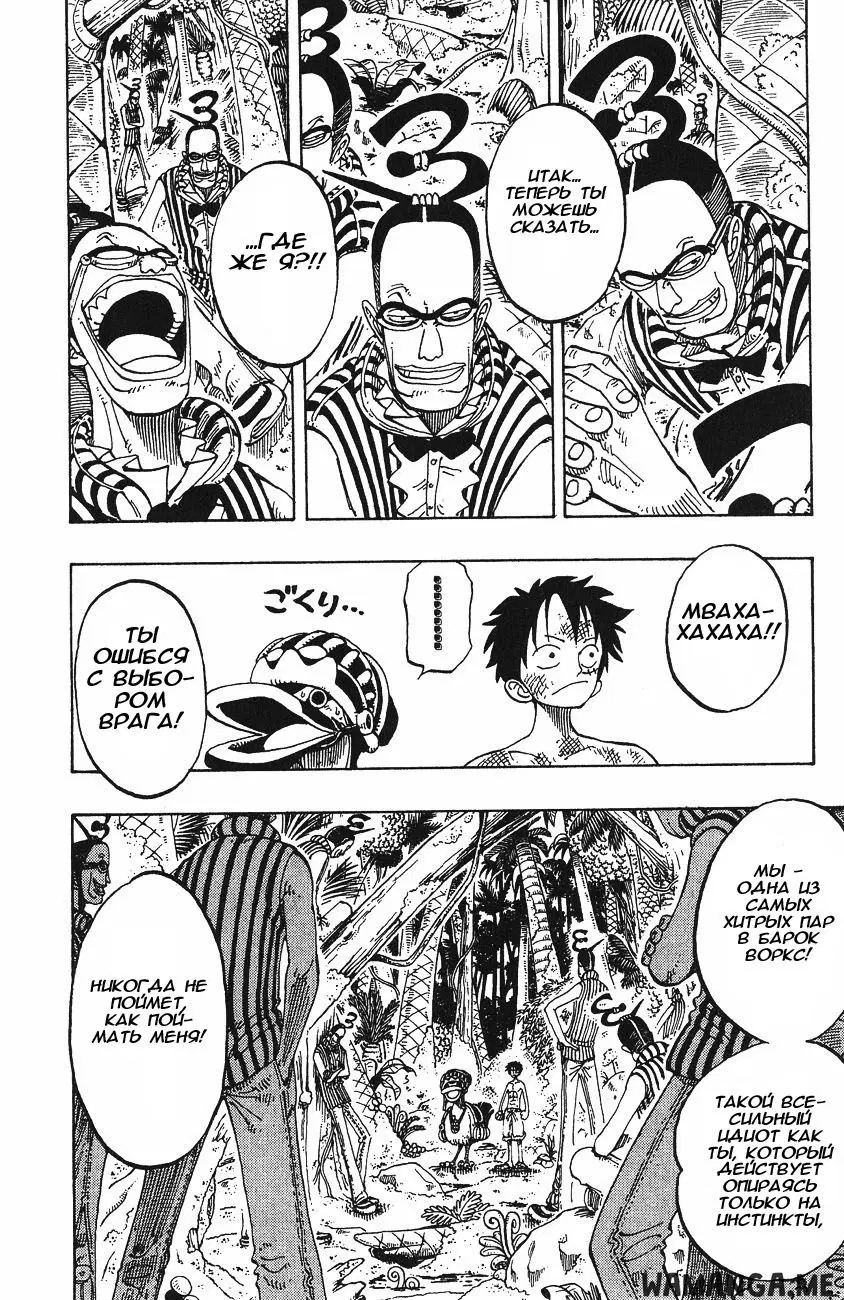 Page 14.000