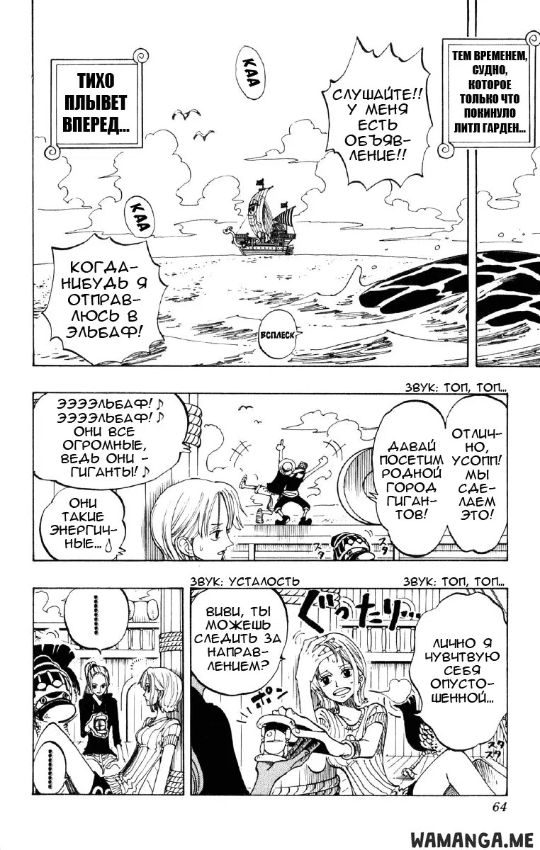 Page 14.000