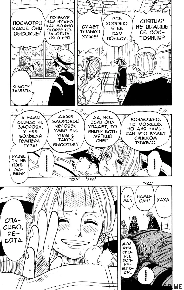 Page 14.000