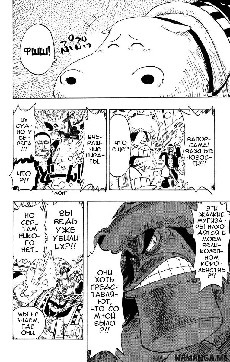 Page 14.000