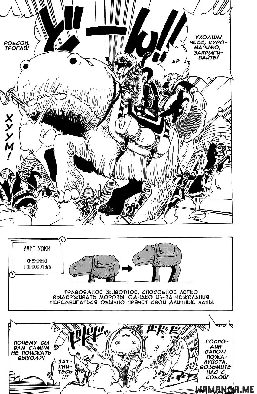 Page 14.000