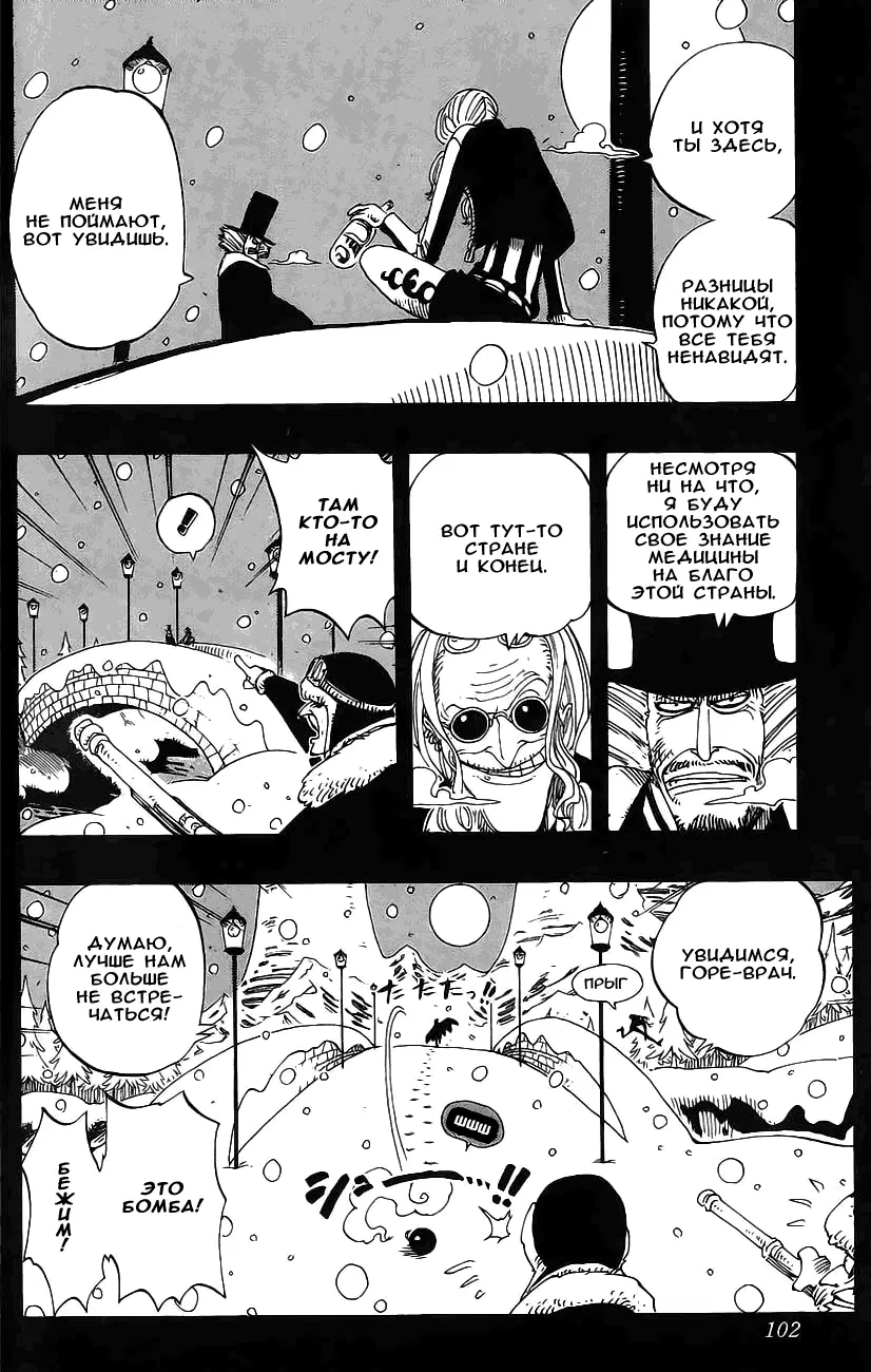 Page 14.000