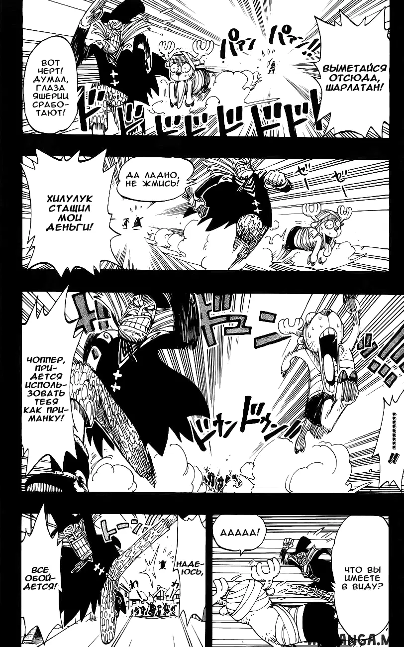 Page 14.000