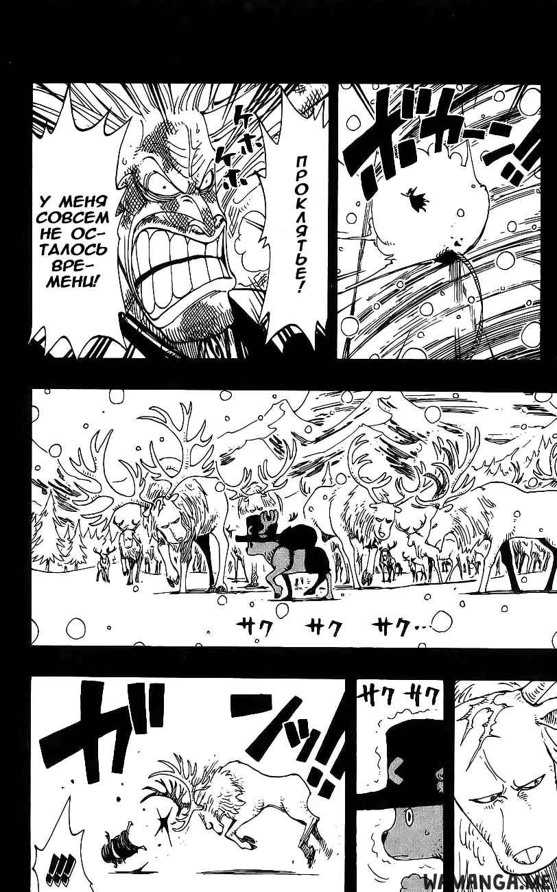 Page 14.000