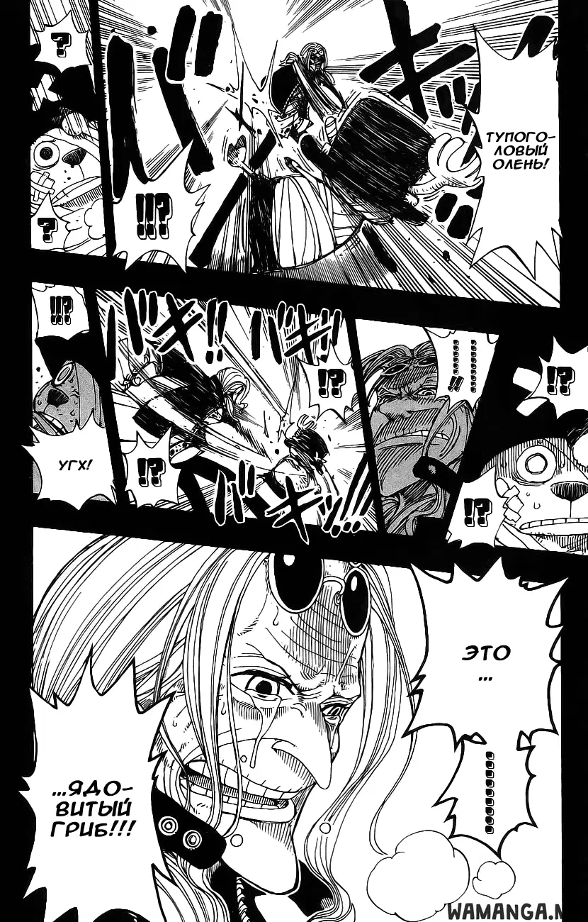Page 14.000
