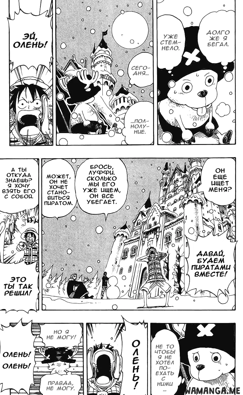 Page 14.000
