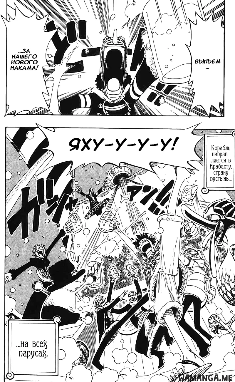 Page 14.000