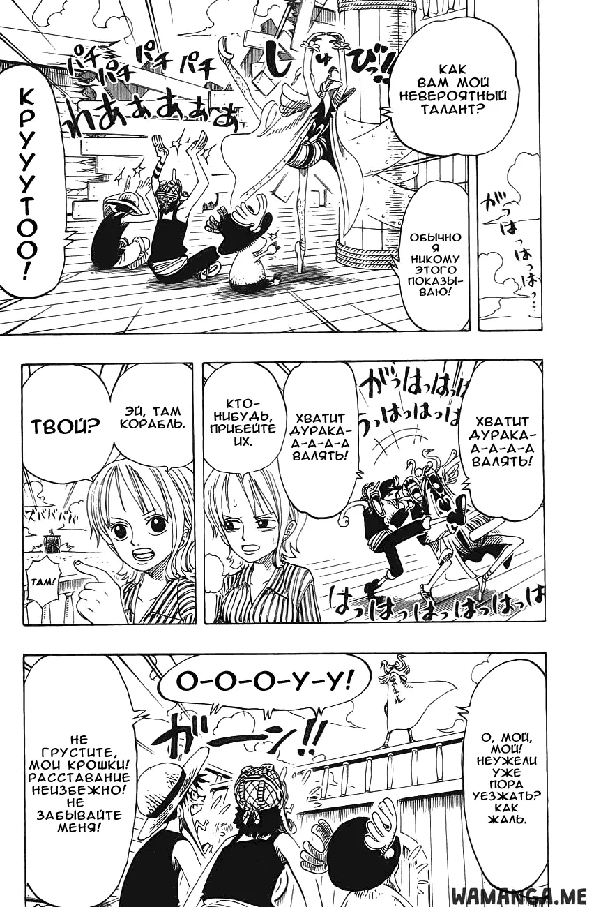 Page 14.000