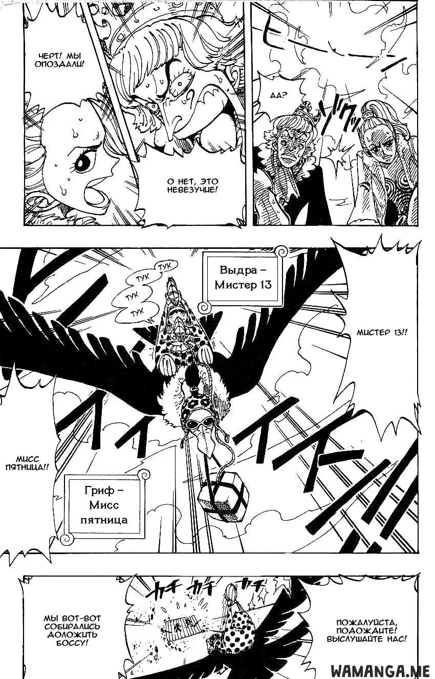 Page 14.000