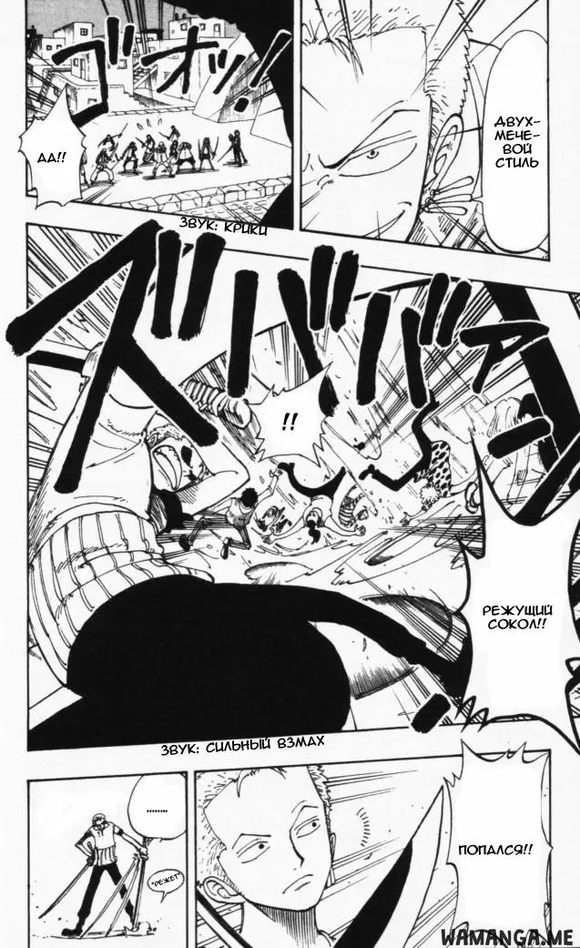 Page 14.000