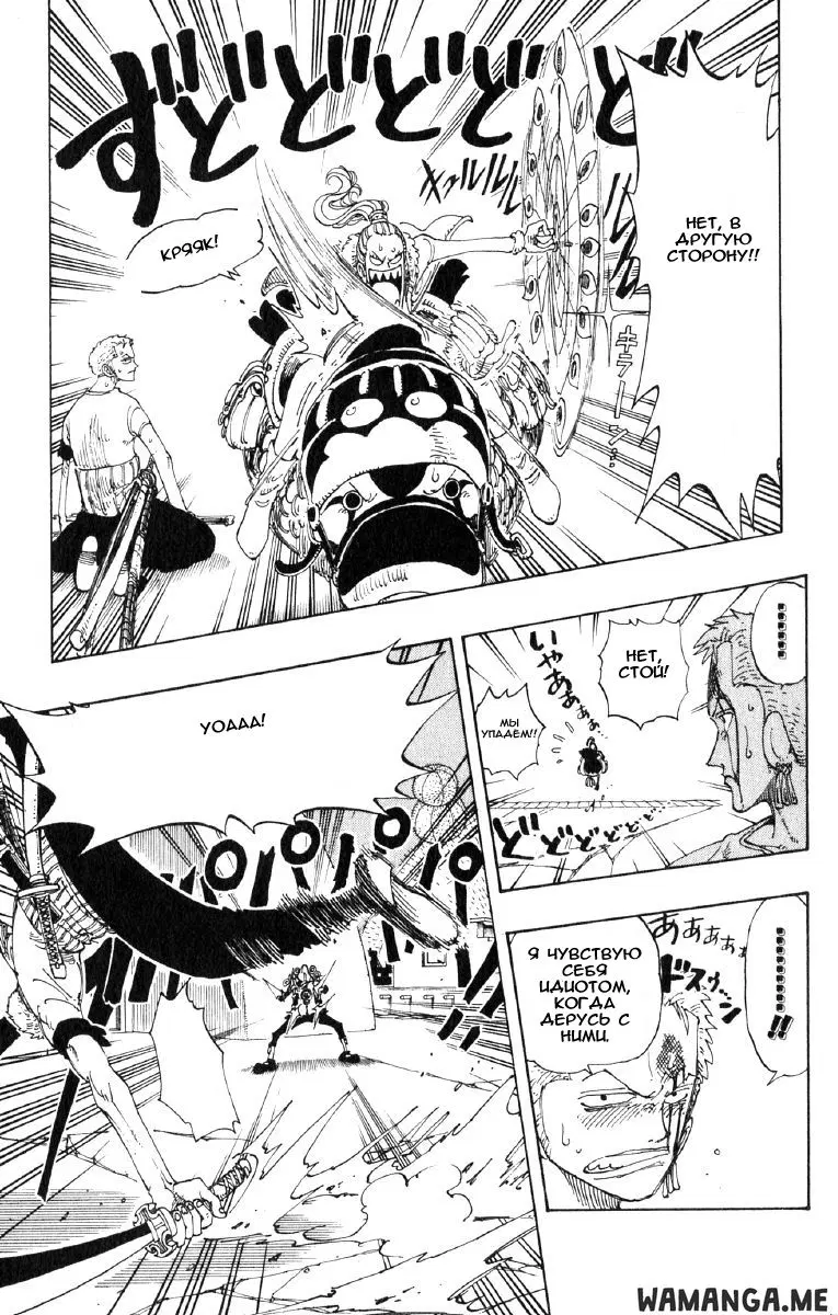 Page 14.000