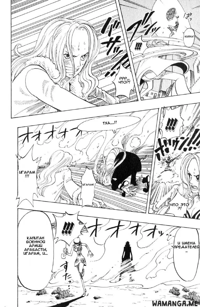 Page 14.000