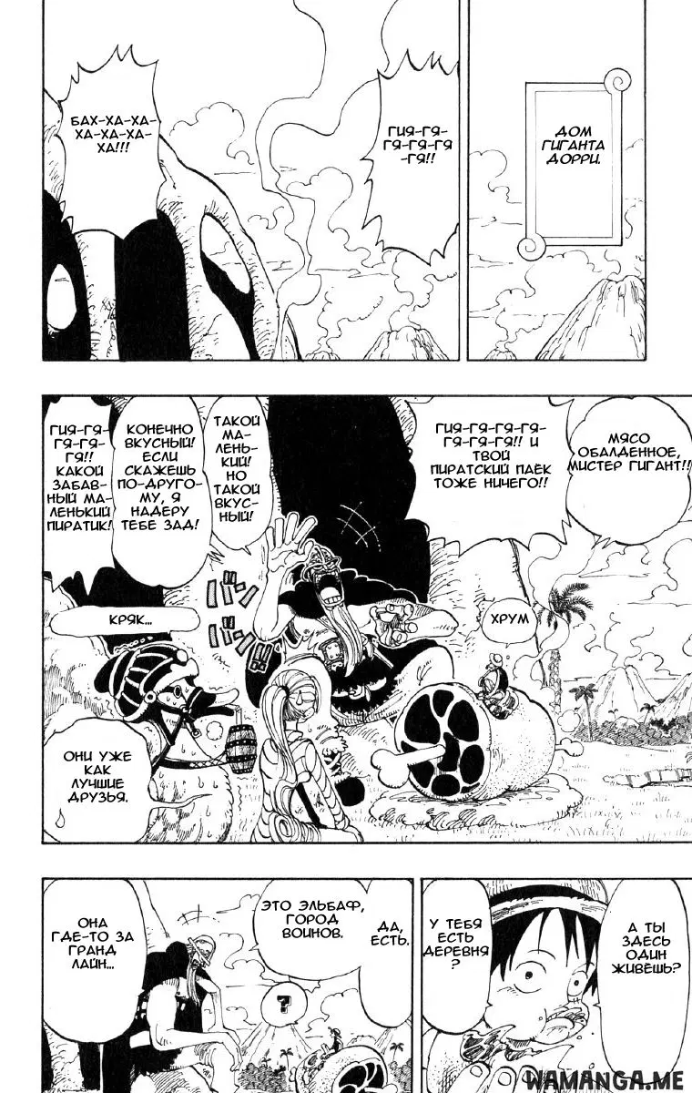 Page 14.000