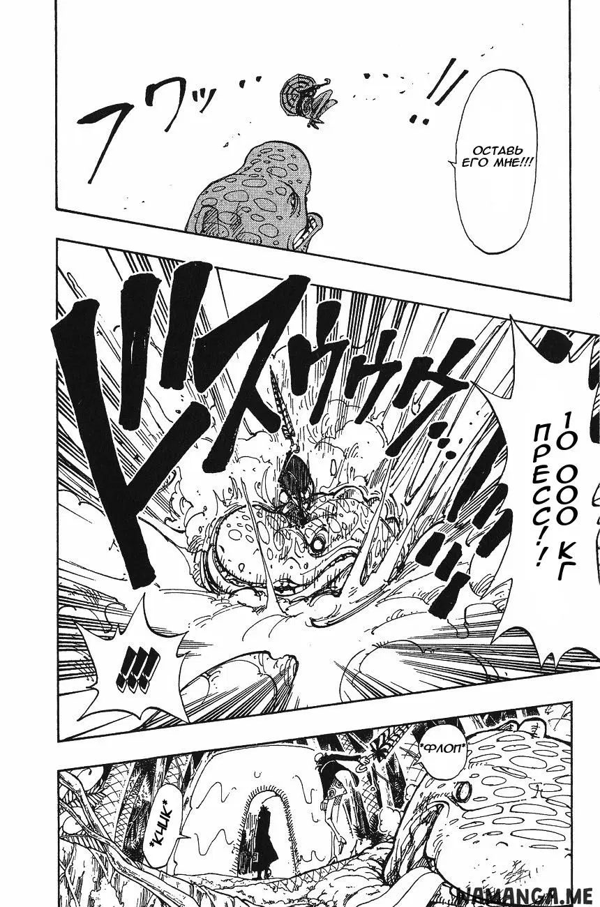 Page 14.000