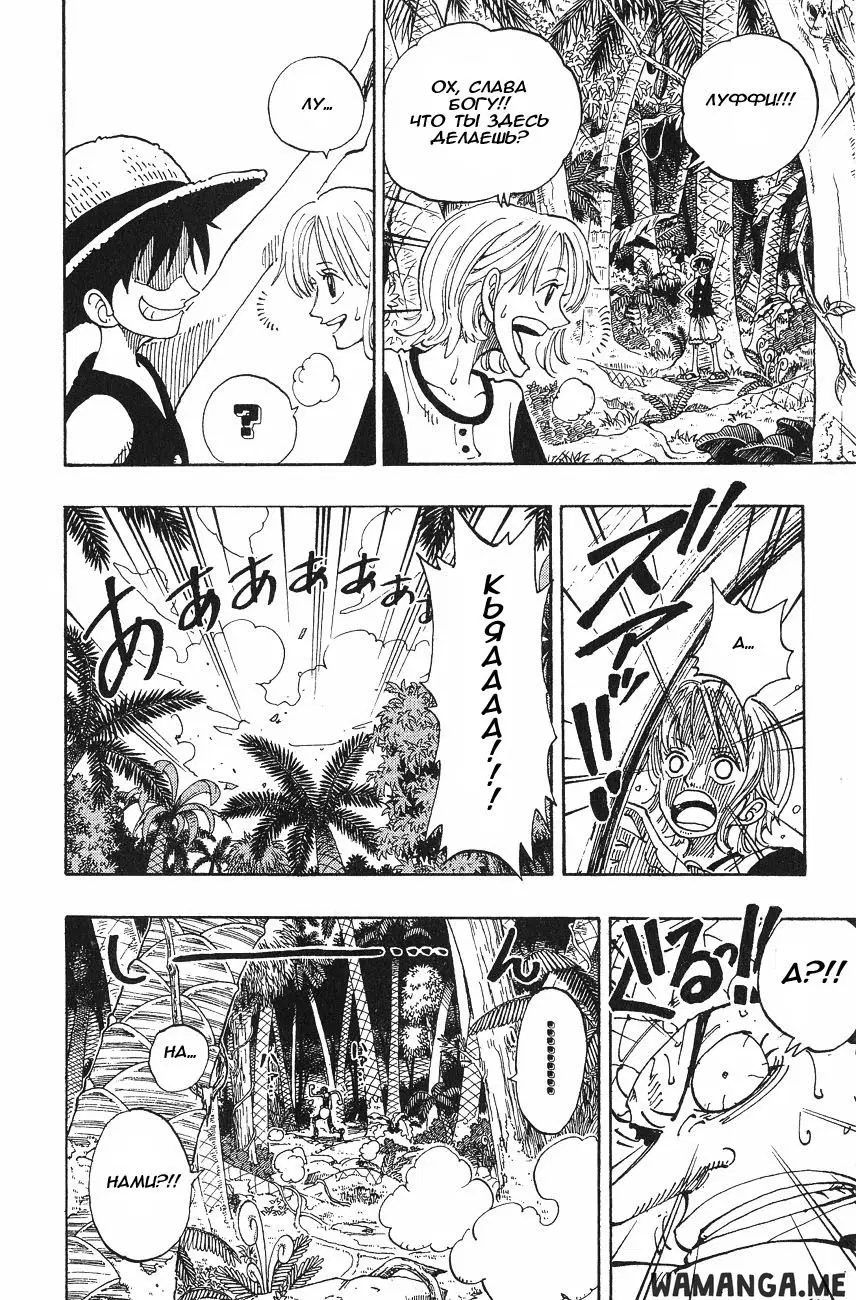 Page 14.000