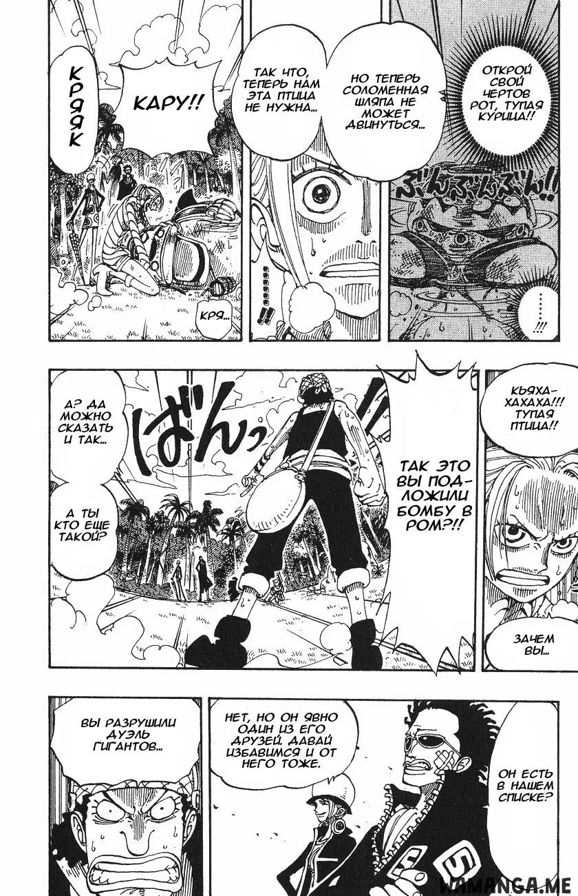 Page 14.000