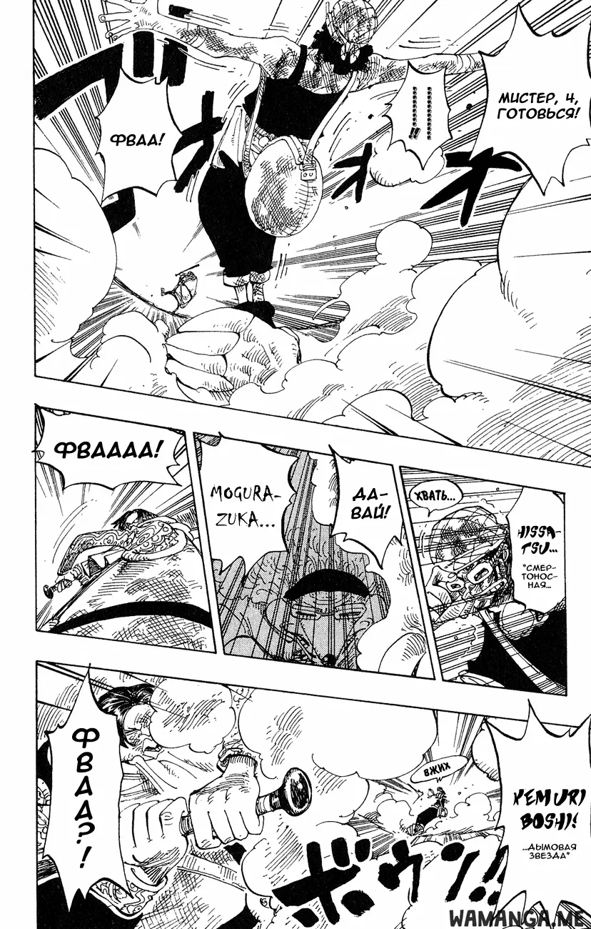 Page 14.000